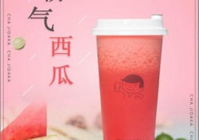 28圈：霸气西瓜